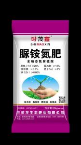 緩控釋肥